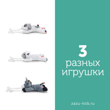 картинка Держатель для пустышки с игрушкой Щенок Декси интернет-магазин Мамам и Папам